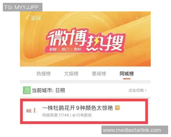 热搜榜第一！布克因一举动刷屏全网