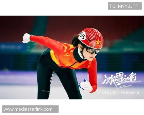 中国冬奥选手客串电影饰演自己，票房超预期