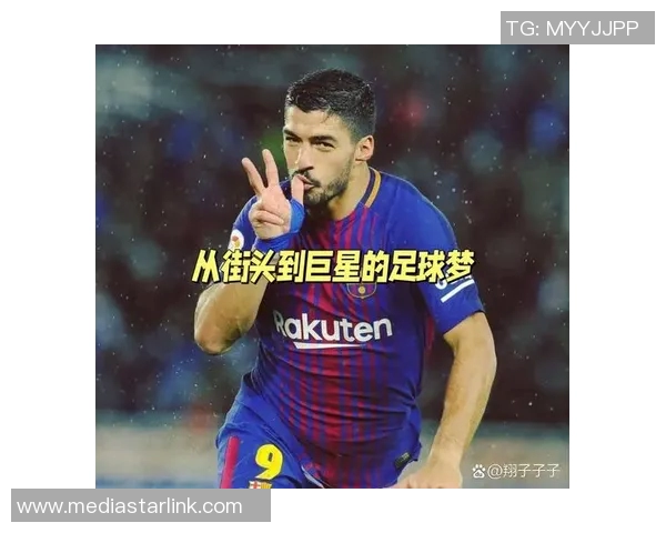 从街头巷尾到世界舞台 球员的逆袭之路与成长传奇